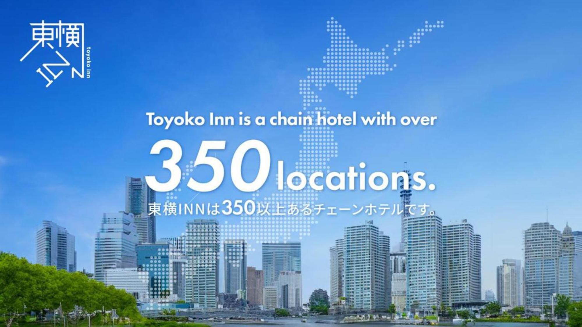 Toyoko Inn Osaka Itami Airport Toyonaka Esterno foto