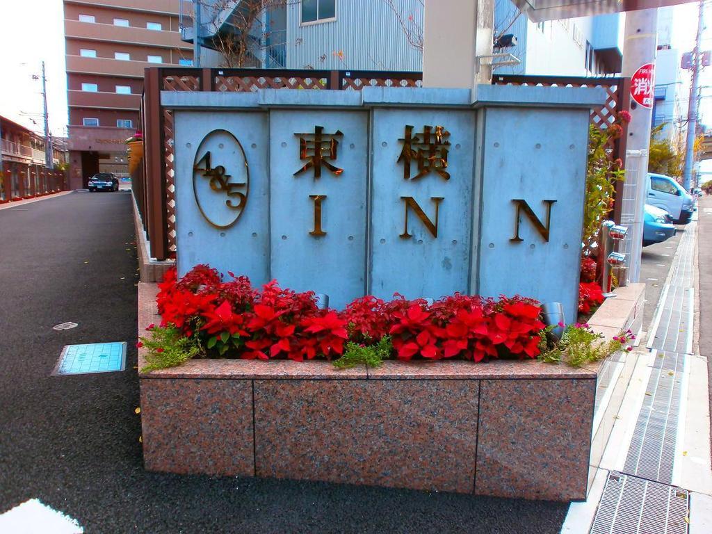 Toyoko Inn Osaka Itami Airport Toyonaka Esterno foto